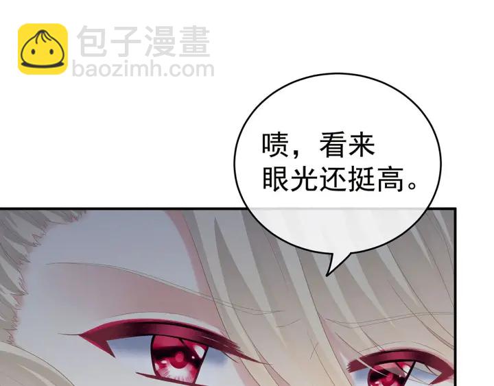 第183话 恋人20