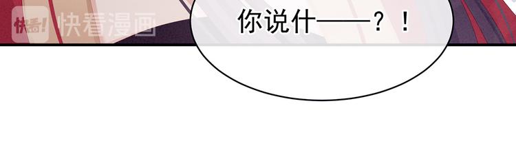 第84话 离他们远点！31