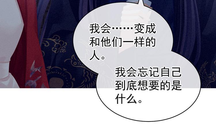 第92话 意乱情迷28
