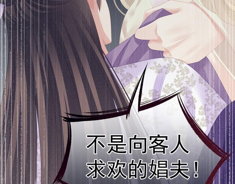 第107话 褪朱67