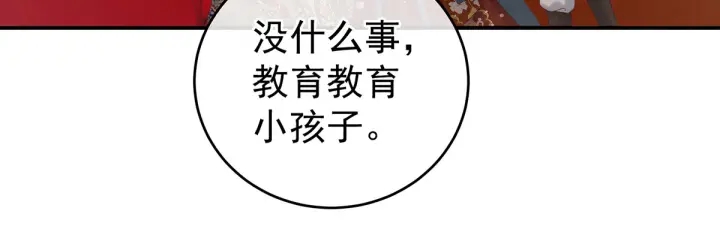 第168话 喜欢公主这样的103