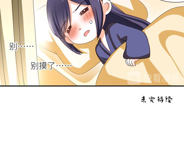 番外 家有忠犬45