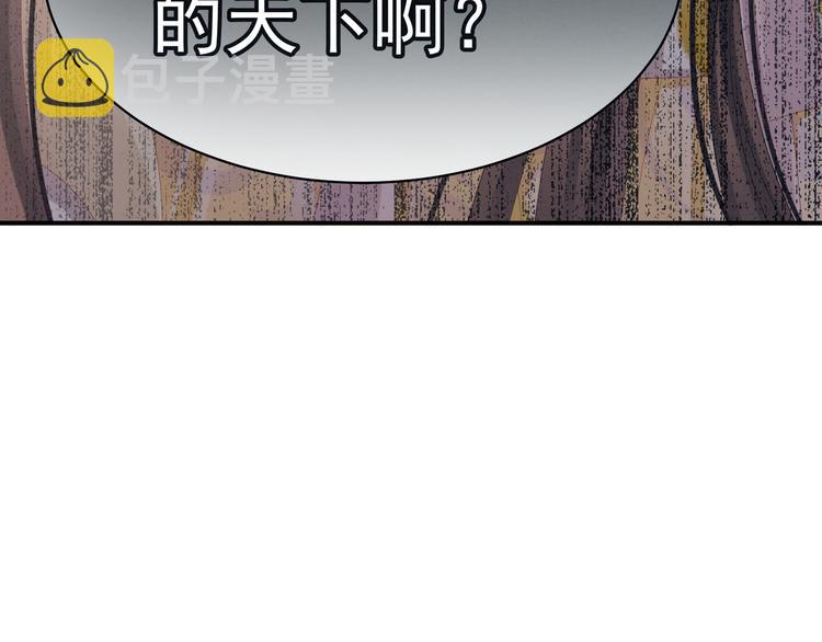 第18话 心肝小宝贝54