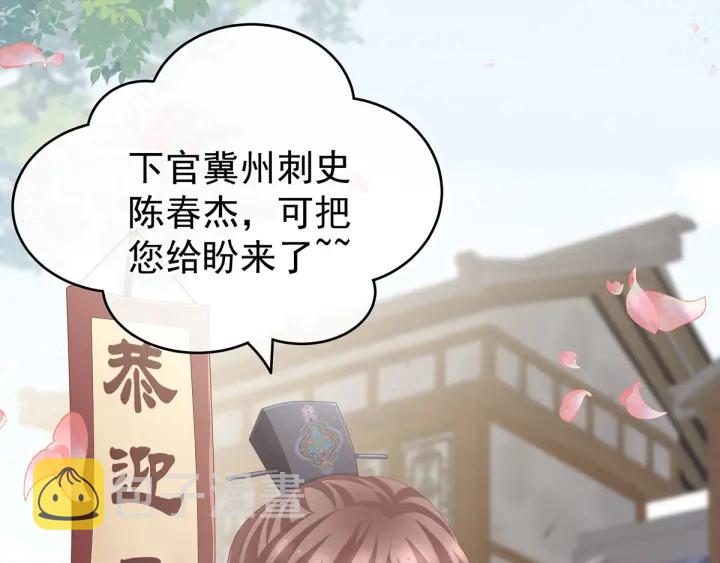 第174话 谁都能爬上你的床？12