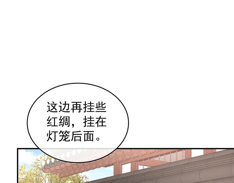 第137话 鸳鸯浴91