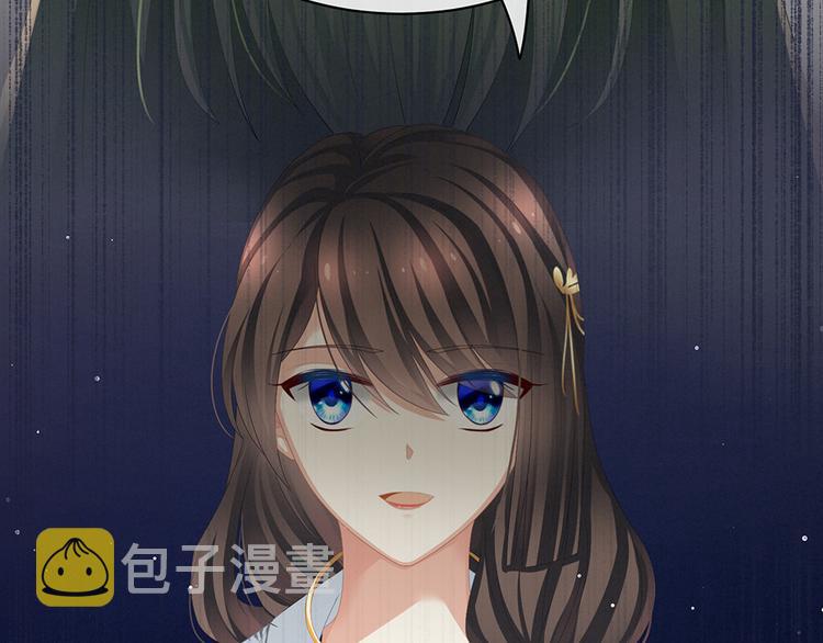 第71话 是我怕弄脏了你28