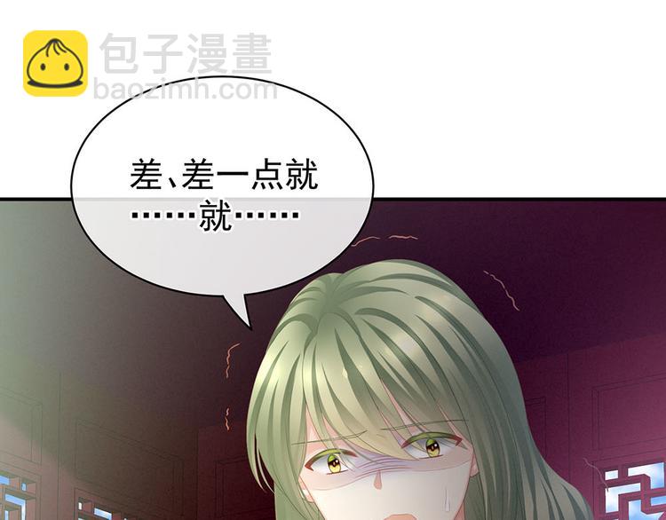 第73话 喂我吃75