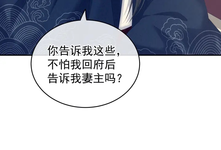 第204话 姐夫别看了131