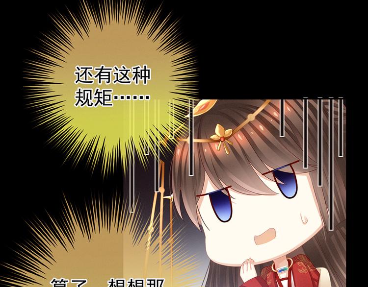 第51话 永结同心34