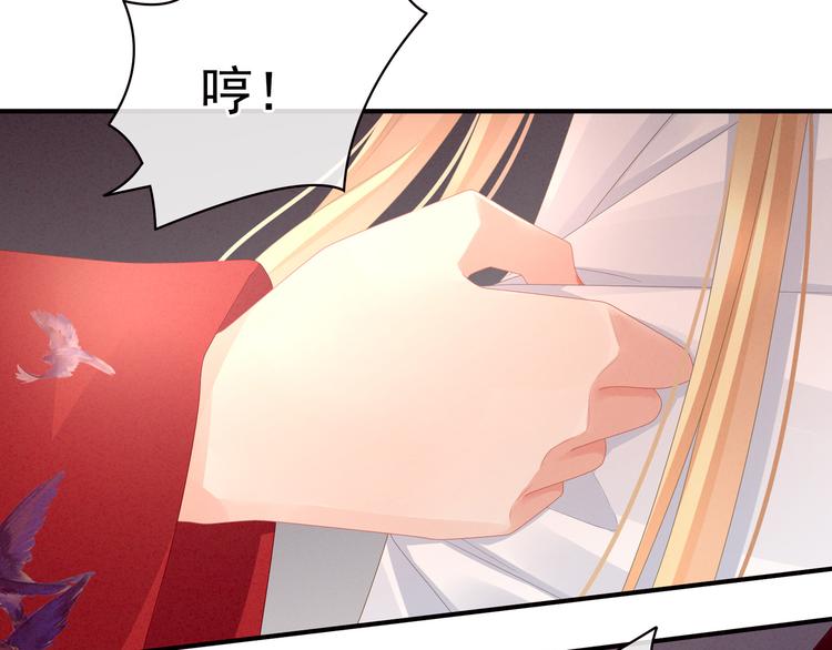 第46话 换人侍寝79