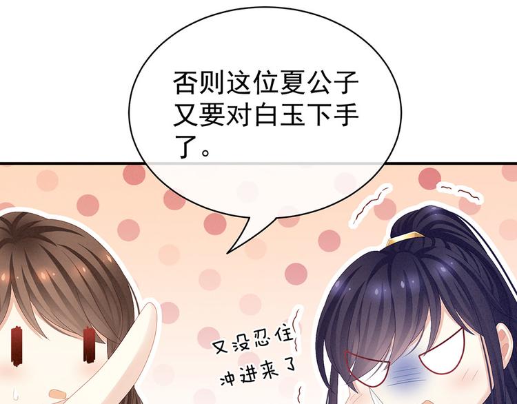 第72话 银10