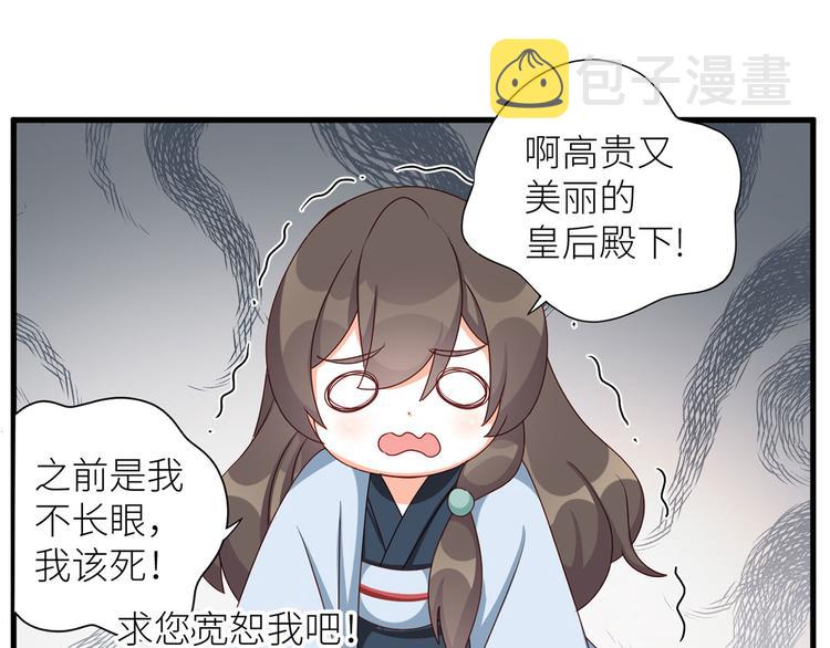番外 男人们的梦35