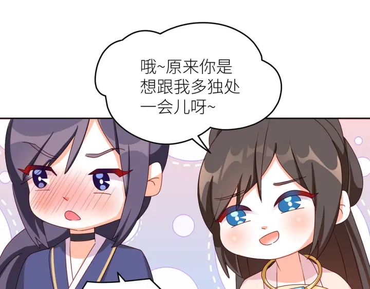 第202话 诚实的躯体142