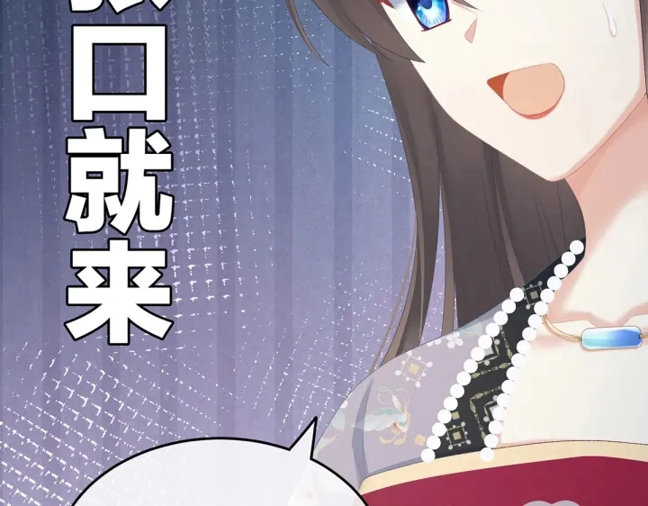 第221话 我不能再失去你8
