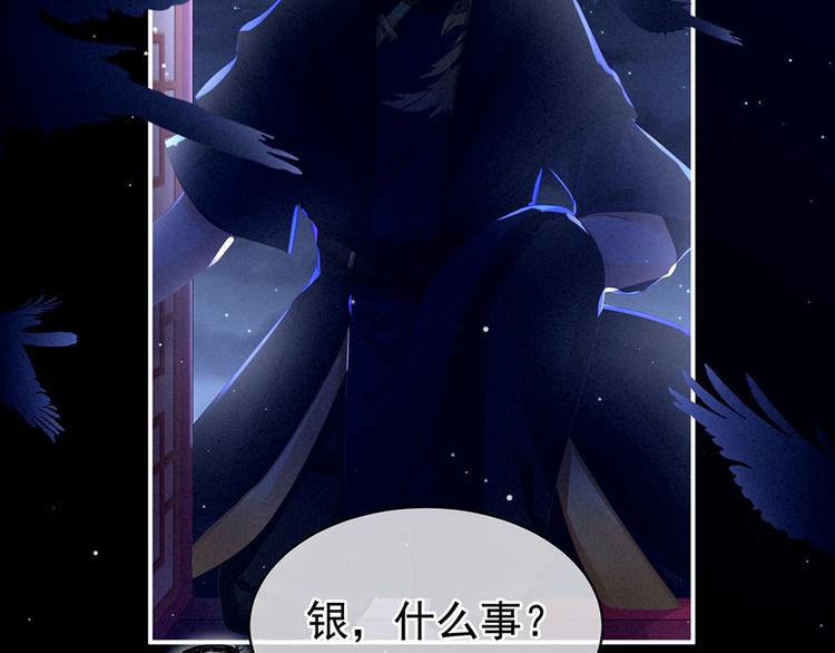 第67话 他已经是我的人了78