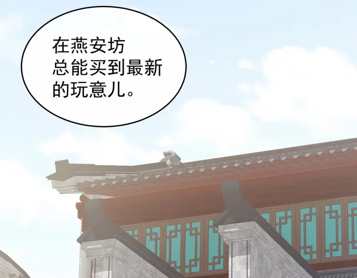 第213话 你，不够辣91