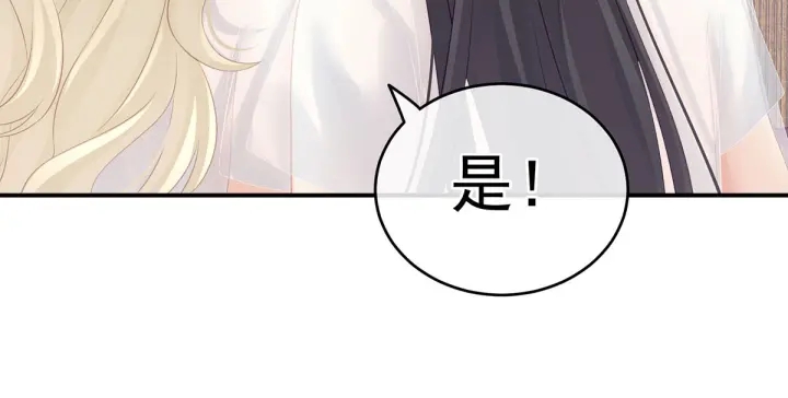 第211话 殿下，太近了30