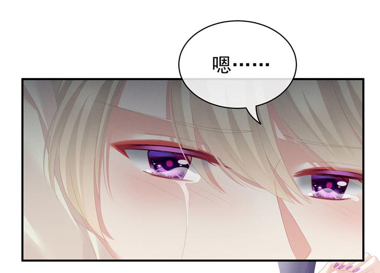 第108话 坏蛋，快点儿98