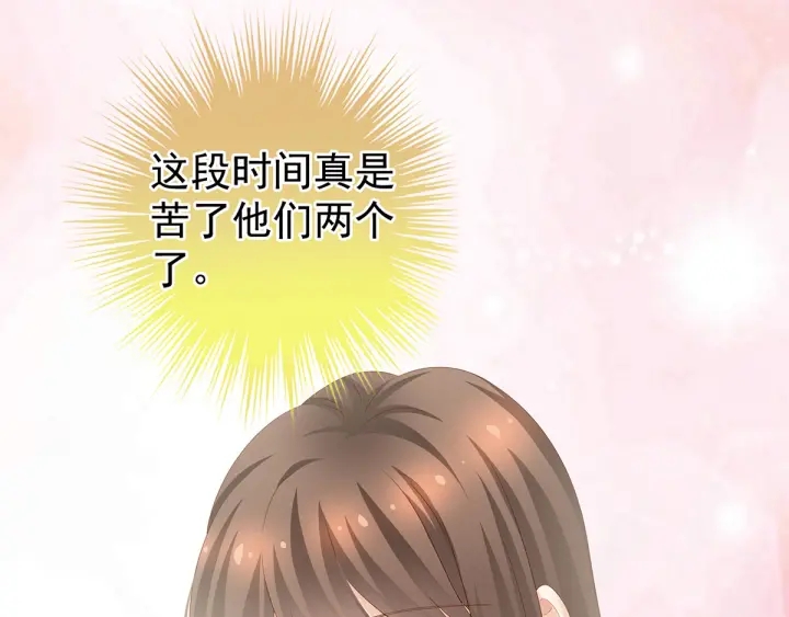 第192话 我也要！50