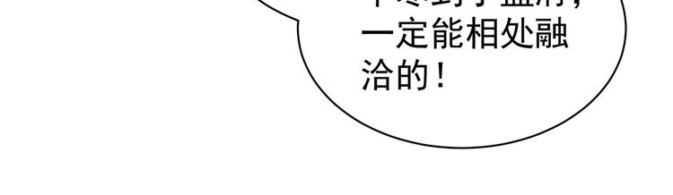 第90话 表白84