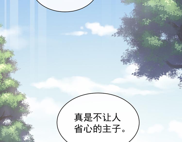 第74话 撞破95