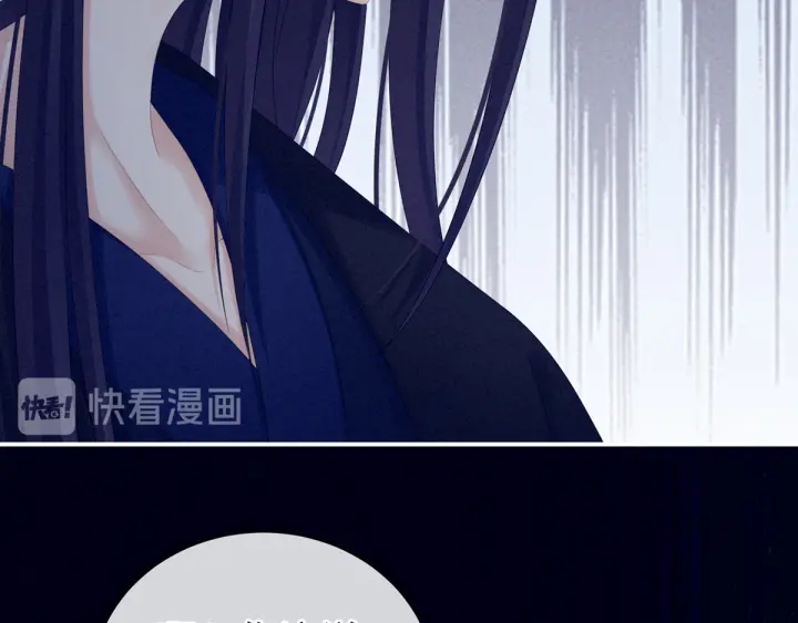 第180话 我不干净了！40