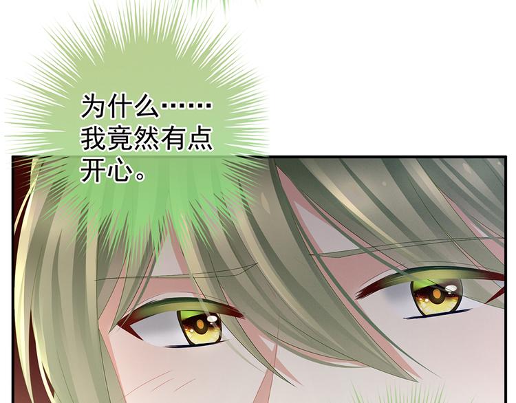 第43话 你算什么东西66