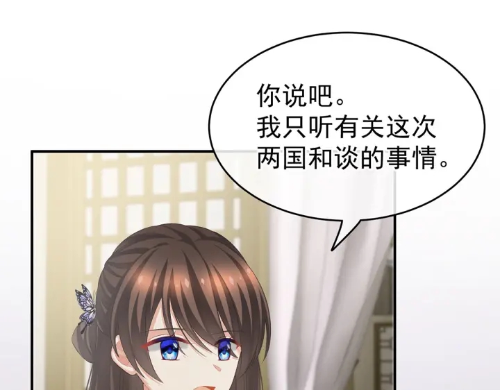第214话 那里很娇嫩的102