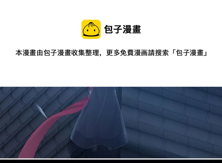 第205话 她不是我的妻主81