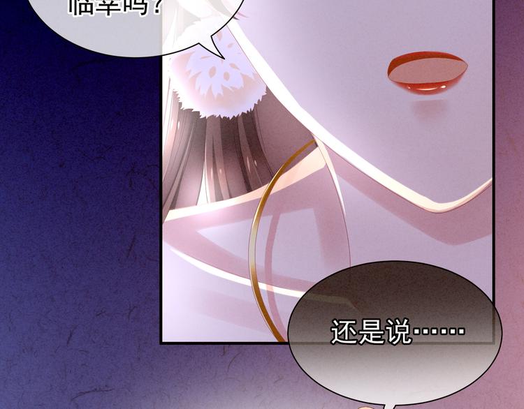 第4话 初夜17