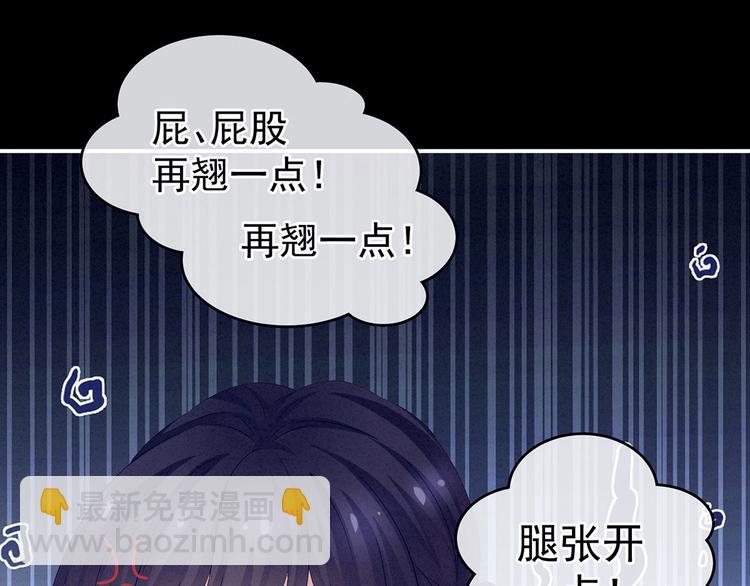 千寒番外 惊鸿花魁78