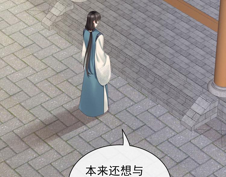 第99话 矜持有什么用？95