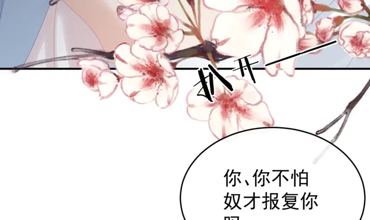 第167话 打屁屁34