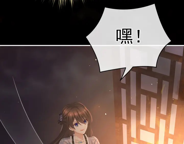 第222话 飞蛾扑火39