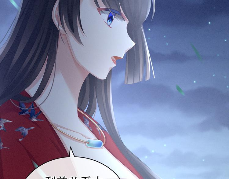 第108话 坏蛋，快点儿22