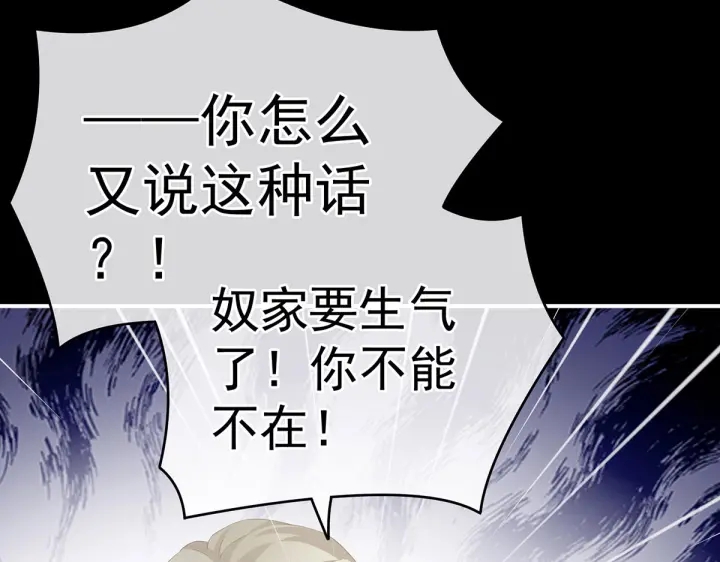 第212话 喜欢昭儿主动吗？88