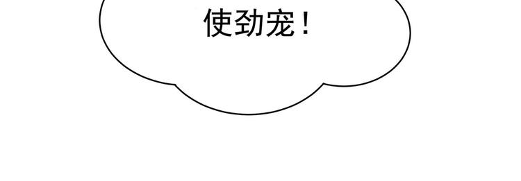第114话  哥哥们饶了我~37