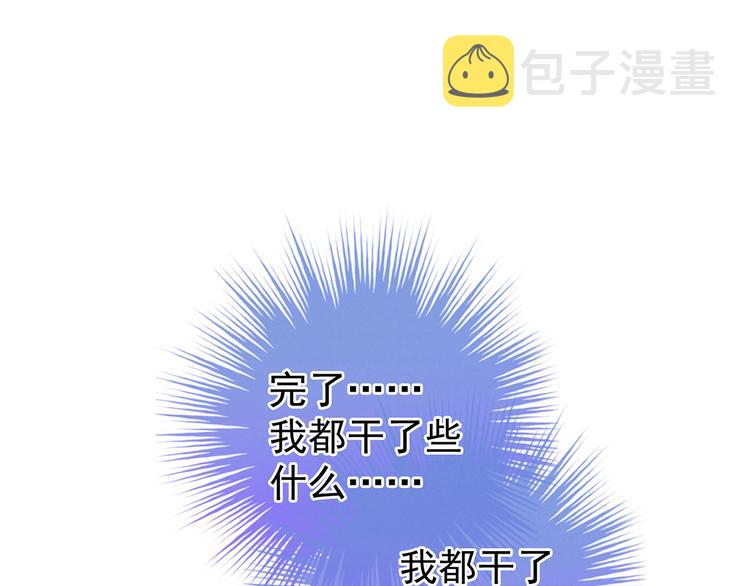 第94话 第一次？92