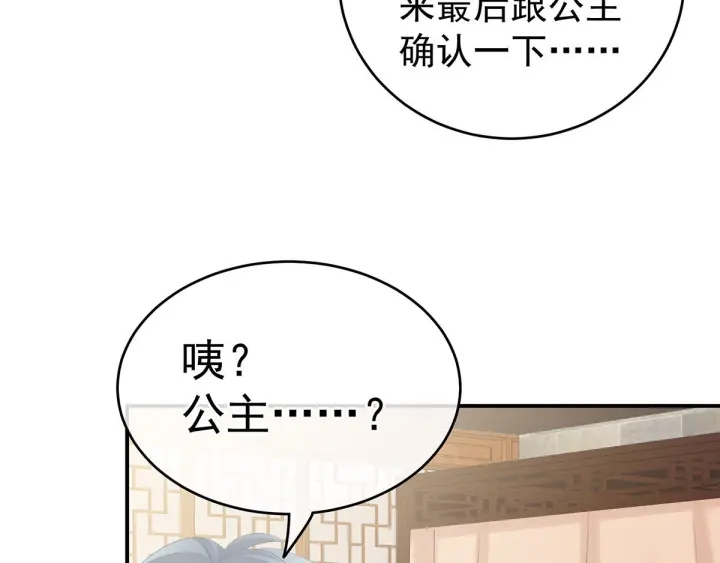第182话 忍住，不可以40