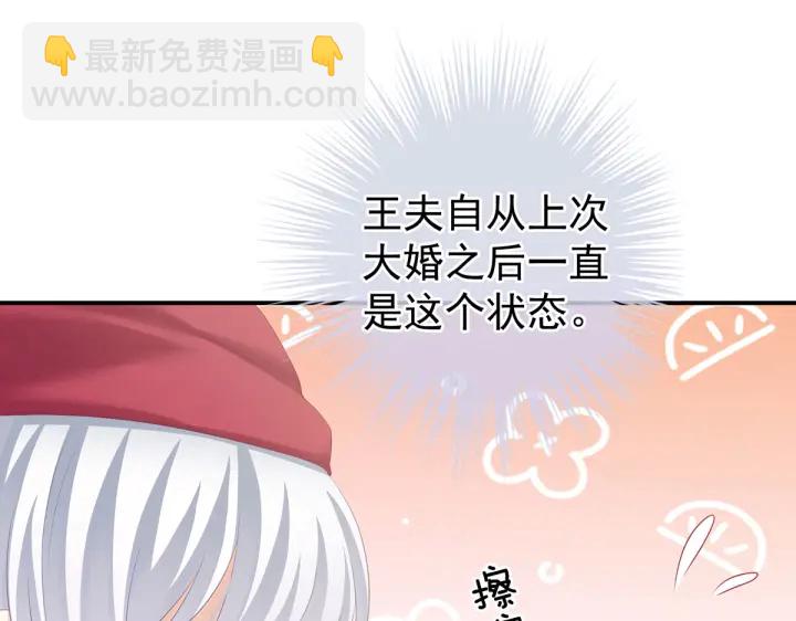 第203话 我嫉妒他130
