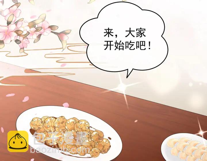 第204话 姐夫别看了65