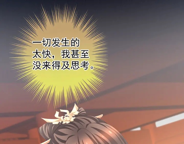 第195话 四海清平，天下安宁26