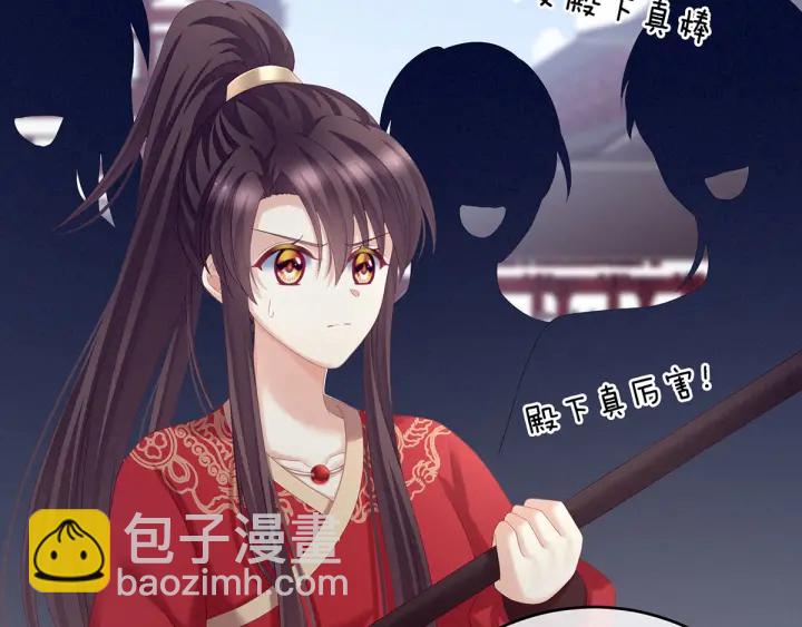 第194话 我到底算什么？118