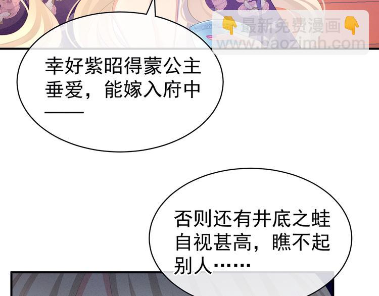 第56话 挑衅34
