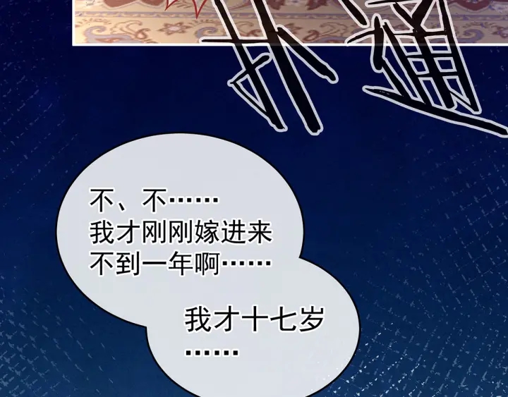 第187话 噩耗47