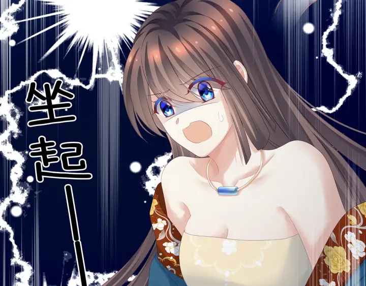 第160话 小白，危！40
