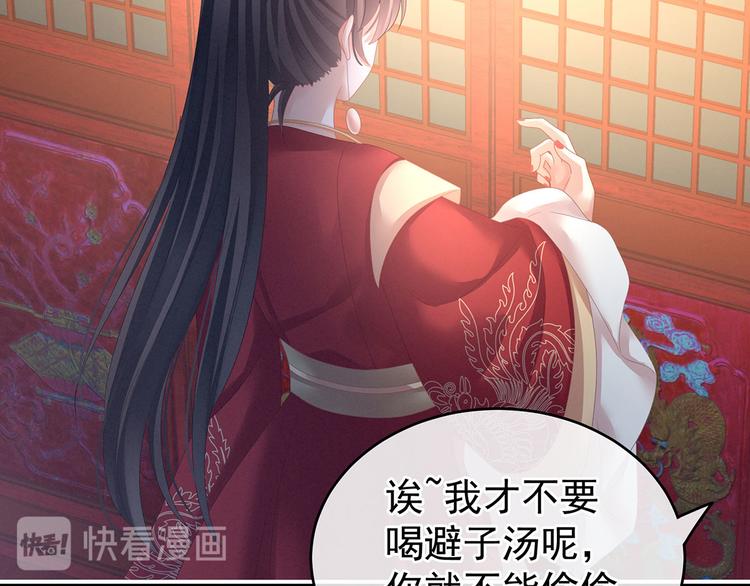 第142话 让她流连忘返16