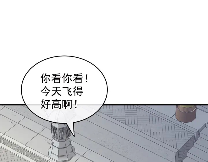 第213话 你，不够辣21