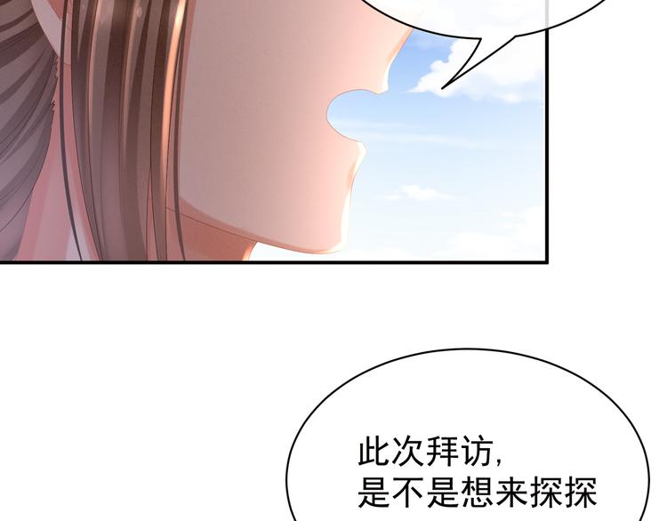 第33话 住手不要啊26
