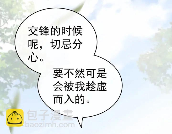 第176话 被我趁虚而入61
